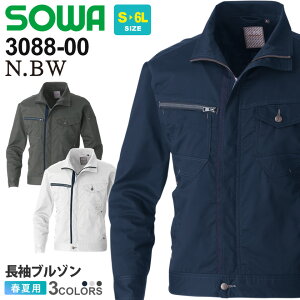 春 夏 ガーデニング 作業服の人気商品 通販 価格比較 価格 Com 春 夏 ガーデニング 作業服の人気商品 通販 価格比較 価格 Com