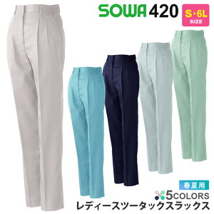 SOWA fB[XXbNX 420 GRf \[ Ka ytāz Y{ ƒ pc fB[X XbNX 傫TCY 421V[Y X\OK ƕ