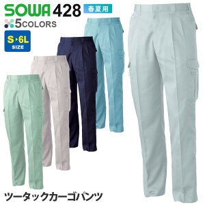 SOWA c[^bNJ[Spc 428 GR}[N \[ Ka ytāz Y{ J[Spc ƒ ÓdC΍ 쒠|Pbg 傫TCY 421V[Y X\OK ƕ