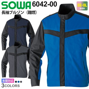 SOWA u]iRj 6042-00 \[ Ka ƕ yʔNzRbg100 REhЍƕ  L AE^[ 㒅 jtH[ n ϔMω fB[XΉ 6042V[Y