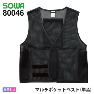 SOWA }`|PbgxXg 80046 \[ Ka bVxXgiPij ƕ ACXxXg ⊴ xXg ۗ܂Ȃ Ђ N[ Ci[ MǑ΍ 80036V[Y