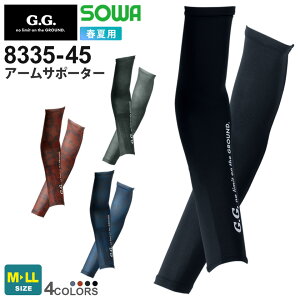 �y�l�R�|�X���������z NP2 SOWA �A�[���T�|�[�^�[ 8335-45 �\�[�� �K�a G.GROUND ��ƕ� ��ƒ� �y�t�āz �R���v���b�V���� �r�J�o�[ �Ђ��� ���L �X�g���b�` ��ƃE�F�A ���Ă��h�~ �A�[���J�o�[
