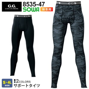 ylR|Xz NP1 SOWA T|[gO^Cc OJ 8535-47 \[ Ka G.G. N ƕ yH~z RvbV Ci[ ۉ Xgb` [NEFA A_[pc 8535V