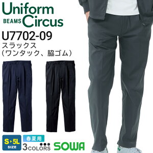 yP10{z Uniform Circus BEAMS XbNXi^bNAeSj U7702-09 r[X SOWA ytāz ƒł\ ƕ Y{ pc ƒ [NEFA {gX JWA Cxg 