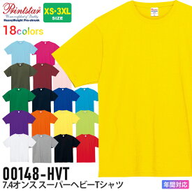 【P5倍】 【ネコポス送料無料】 NP1 Printstar 半袖Tシャツ 00148-HVT 7.4オンス スーパーヘビーTシャツ TOMS 【通年】 ヘビーウェイト 厚手 無地Tシャツ クルーネック トムス 軽量 薄手 ダンス イベント DIY シンプル ユニセックス ［ポスト投函でお届け］