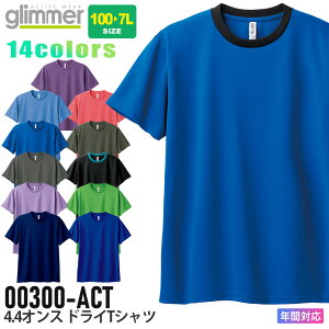 �y�l�R�|�X���������z NP1 glimmer ����T�V���c 00300-ACT 4.4�I���X �h���CT�V���c �m3�n TOMS �y�ʔN�z ���C�g�E�F�C�g ���� ���nT�V���c �N���[�l�b�N �g���X �y�� �_���X �C�x���g ���O���J�b�g �V