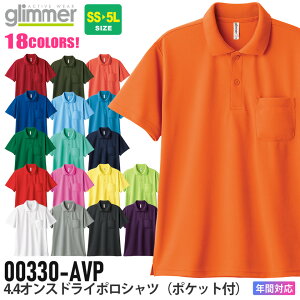�y�l�R�|�X���������z NP1 glimmer 4.4�I���X�h���C�|���V���c�i�|�P�b�g�t�j 00330-AVP ���� TOMS �J���[�m1�n �y�ʔN�z�g�b�v�X ���n UV�J�b�g ���O���΍� �z������ ���j�t�H�[�� �C�x���g ���j�Z
