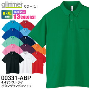 �yP5�{�z �y�l�R�|�X���������z NP1 glimmer 4.4�I���X �h���C�{�^���_�E���|���V���c 00331-ABP ���� TOMS �J���[�m1�n �y�ʔN�z�g�b�v�X ���|�� ���n UPF20 ���O���΍� �z������ ���j�t�H�[�� �g���X 