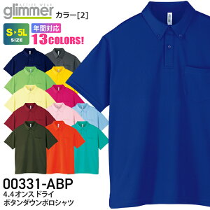 �yP5�{�z �y�l�R�|�X���������z NP1 glimmer 4.4�I���X �h���C�{�^���_�E���|���V���c 00331-ABP ���� TOMS �J���[�m2�n �y�ʔN�z�g�b�v�X ���|�� ���n UPF20 ���O���΍� �z������ ���j�t�H�[�� �g���X 