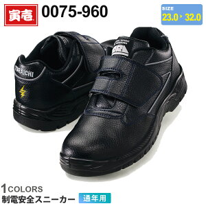 マジックテープ 靴 大人の人気商品 通販 価格比較 価格 Com マジックテープ 靴 大人の人気商品 通販 価格比較 価格 Com