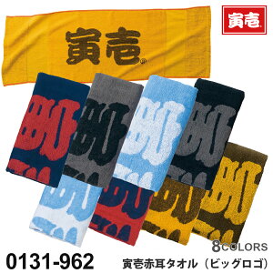 ylR|Xz NP2 ƃ^I ЈԎ^IirbOSj 0131-962 Ј@TORAICHI yʔNz 100% ʂ [N^I Ɋ gC` 34×100cm ƒ wbh^I S m