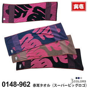 ylR|Xz NP2 ƃ^I Ԏ^IiX[p[rbOSj 0148-962 Ј yʔNz 100% ʂ [N^I Ɋ TORAICHI gC` 34×100cm ƒ wbh^I S 