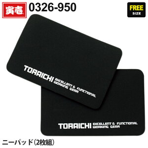 ylR|Xz NP2 Ј j[pbhi2gj 0326-950 TORAICHI GT|[^[ Ђpbh \tg ϋv Zbg Ђ G gC` m|Xgł͂n