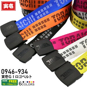 ЈGISxg 0946-934 ƕ TORAICHI y70`110cmz y38mmz iK߉\ IWiobN rrbg mg[ [Nxg jtH[ W[ Yxg gC`