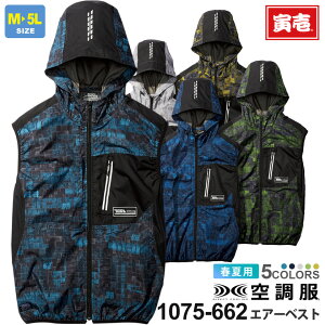 yP10{z Ј GA[xXg 1075-662 ݌Ɍ ƕ TORAICHI ytāz AE^[ W ƒ [NxXg 󒲕xXg ΍ ҏ΍ t@ΉEFA jtH[ W[ 1075V