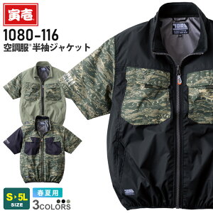 Ј 󒲕 WPbg 1080-116 ݌Ɍ ƕ TORAICHI ytāz t@tEFA 󒲃EFA ƒ [NEGA ՔM ċA h UVJbg y AE^[ 㒅 jtH[ J