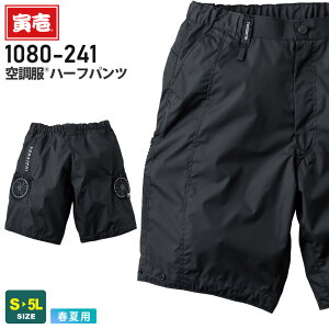 Ј 󒲕 n[tpc 1080-241 ݌Ɍ ƕ TORAICHI ytāz t@tEFA 󒲃EFA ƒ [NEGA ՔM h UVJbg y {gX Y{ Zp jtH[ JW