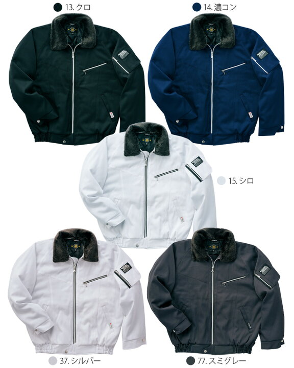 楽天市場】寅壱 新型パイロットジャンパー 2530-129 作業服 TORAICHI 
