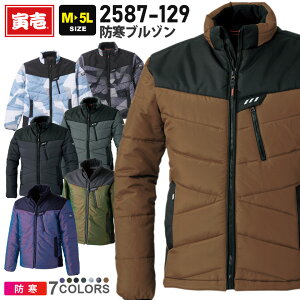 yP10{z Ј hu] 2587-129 ƕ TORAICHI yH~z y AE^[ ƒ [NEFA h h hEGA ubNt[X y jtH[ JWA AEghA 2587