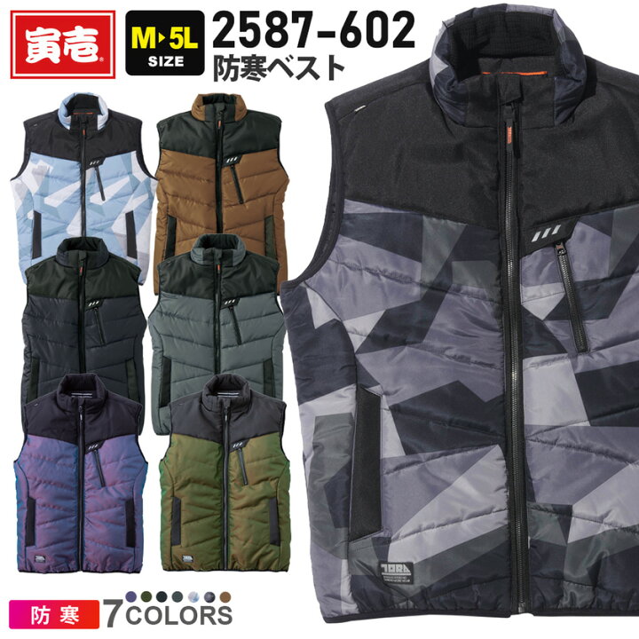 楽天市場】寅壱 防寒ベスト 2587-602 作業服 TORAICHI 【秋冬】 軽撥水 