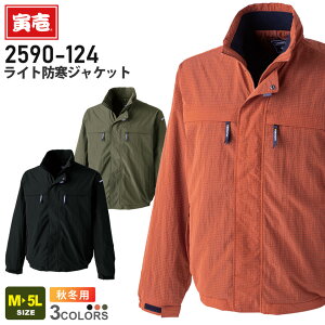 Ј CghWPbg 2590-124 ƕ TORAICHI yyhz H~ AE^[ ƒ [NEFA hEFA y y ۉ  㒅 M[VGbg jtH[ JWA L