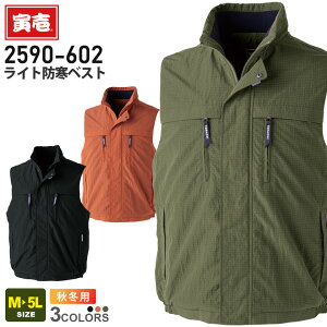 Ј CghxXg 2590-602 ƕ TORAICHI yyhz H~ ƒ [NEFA [NxXg hEFA y y ۉ xXg W M[VGbg jtH[ JWA 