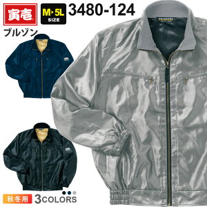 yP10{z Ј u] 3480-124 ƕ TORAICHI yyhz H~ AE^[ ƒ [NEFA [NWPbg y hEGA hu] jtH[ JWA d 3480V[Y 