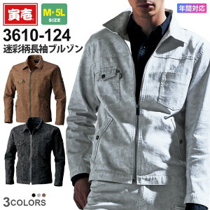 Ј ʕu] 3610-124 ݌Ɍ ƕ TORAICHI yʔNz AE^[ ƒ [NWPbg [NEFA Xgb` אg C[W[PA ʃvg jtH[ 3610V[Y g