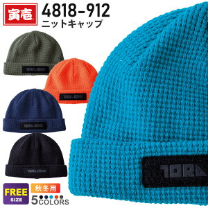 yP10{z ylR|Xz NP1 Ј jbgLbv 4818-912 ƖXq TORAICHI yH~z Xq [NLbv jbgX dXq ƖX Sby n ƕ ƒ d jtH