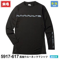 楽天市場】寅壱（長さ（袖）長袖）（シャツ｜作業着・作業服）：安全 