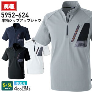 yP5{z Ј WbvAbv 5952-624 ƕ TORAICHI ytāz gbvX ƒ [NEGA z ċA Le[v UVJbg n[tWbv jtH[ JWA gC` tora
