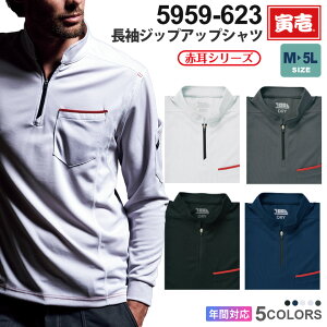 Ј WbvAbvVc 5959-623 ƕ TORAICHI yʔNz gbvX ƒ [NEGA hC z fBv\ ʋC ԎV[Y n[tWbv 5959V[Y gC`