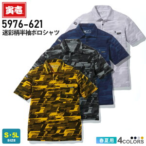 Ј ʕ|Vc 5976-621 ݌Ɍ ƕ TORAICHI ytāz gbvX ƒ [NEGA Le[v Vb_[J polo Jt[W ܂₷ ĕ | gC`