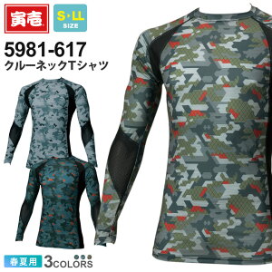 ylR|Xz NP1 Ј N[lbNTVc 5981-617 ݌Ɍ ƕ TORAICHI ytāz gbvX  ƒ [NEGA T UVJbg z ċA˃vg jtH[ 