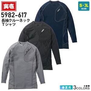 ylR|XzNP1 Ј N[lbNTVc 5982-617 ƕ TORAICHI ytāz gbvX ƒ [NT T Le[v  jtH[ W[ tFX 5982V[Y gC` 