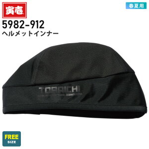 ylR|XzNP4 Ј wbgCi[ 5982-912 ƕ TORAICHI ytāz Lbv ƒ Le[v  jtH[ W[ tFX ubN  5982V[Y gC` m|X