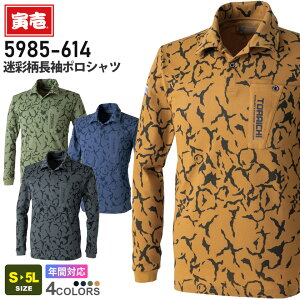 Ј ʕ |Vc 5985-614 ݌Ɍ ƕ TORAICHI yʔNz gbvX ƒ [NEGA Le[v z polo Jt[W Jt RsO | hCJmR j