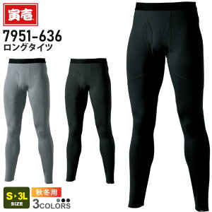 yP10{z ylR|Xz NP1 Ј O^Cc 7951-636 ƕ TORAICHI yH~z d ƒ [NEGA jtH[ N ۉ UVJbg Ci[ 7951V[Y gC` m|Xg