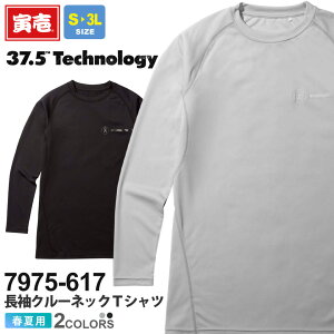 �yP5�{�z �y�l�R�|�X���������z NP1 �Ј� �����N���[�l�b�NT�V���c 7975-617 37.5�e�N�m���W�[ ��ƕ� TORAICHI �y�t�āz �g�b�v�X ��ƒ� ���[�N�E�F�A �t�� �ĕ� ����T ���� ���j�t�H�[�� ���W���[ 