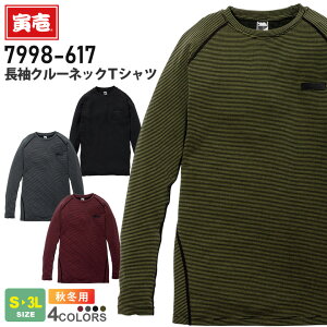 ylR|Xz NP1 Ј N[lbNTVc 7998-617 ƕ TORAICHI yH~z Ci[  ƒ T gbvX  M[tBbg jtH[ L  ێ hC