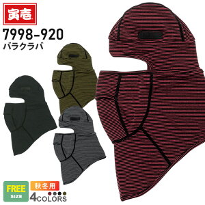 ylR|Xz NP2 Ј oNo 7998-920 ƕ TORAICHI yH~z tFCXK[h tFCXJo[ Jo[ ƒ  M[tBbg jtH[ L  ێ hC 