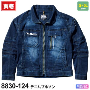 yP10{z Ј fju] 8830-124 ƕ TORAICHI yʔNz 9.8oz AE^[ ƒ gW fj CgAE^[ Xgb` ̊x @\fj ECO [Nfj jtH[