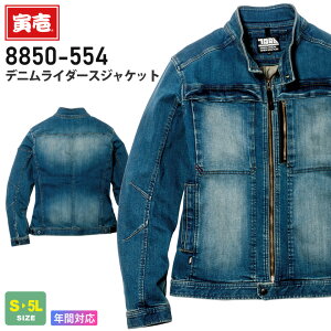 Ј fjC_[XWPbg 8850-554 ݌Ɍ ƕ TORAICHI yʔNz AE^[ ƒ [NWPbg Xgb` W[Y GW wr[IX 㒅 eʃ|Pbg jtH[ 