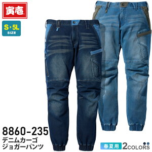 yP10{z Ј fjJ[SWK[pc 8860-235 ݌Ɍ ƕ TORAICHI y8.1ozz ytāz {gX ƒ [NEFA W[p Gp Y{  ՔM Xgb` z X j