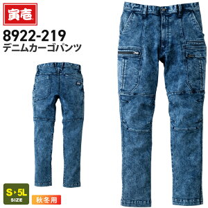 Ј fjJ[Spc 8922-219 ƕ TORAICHI yH~z 9.5oz {gX Gp ƒ [NEFA Xgb` pc Y{ Cxg  eiX jtH[ i 8922V[