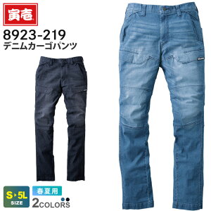 �Ј� �f�j���J�[�S�p���c 8923-219 ��ƕ� TORAICHI �y�t�āz 7oz �{�g���X ���Y�{�� ���p���c ��ƃY�{�� G�p�� �X�g���b�` �o�C�I�u���X�g���H �r���e�[�W�� ��ƒ� ���j�t�H�[�� ���M�����[ tora 
