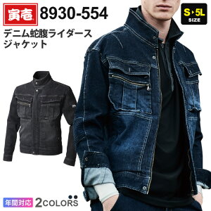 yP10{z Ј fj֕C_[XWPbg 8930-554 ƕ TORAICHI yʔNz AE^[ ƒ [NWPbg Xgb` W[Y GW re[W 10oz 8930V[Y gC`