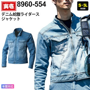 Ј fj֕C_[XWPbg 8960-554 ݌Ɍ ƕ TORAICHI yʔNz AE^[ ƒ [NWPbg Xgb` W[Y GW re[W 8.5oz W F 8930V[Y g