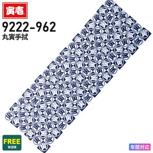 Ј ۓЎ@ 9222-962 TORAICHI Ɨp   @ IV Ј gC` Cxg  100