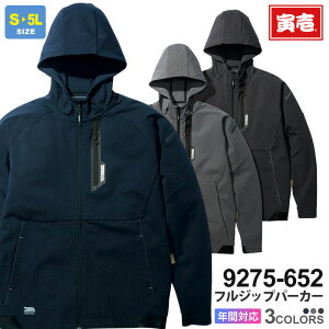 yP10{z Ј tWbvp[J[ 9275-652 ݌Ɍ ƕ TORAICHI yʔNz AE^[ ƒ p[J[ t[ht CgAE^[ R[ff jtH[ W[ 㒅 9275V[Y